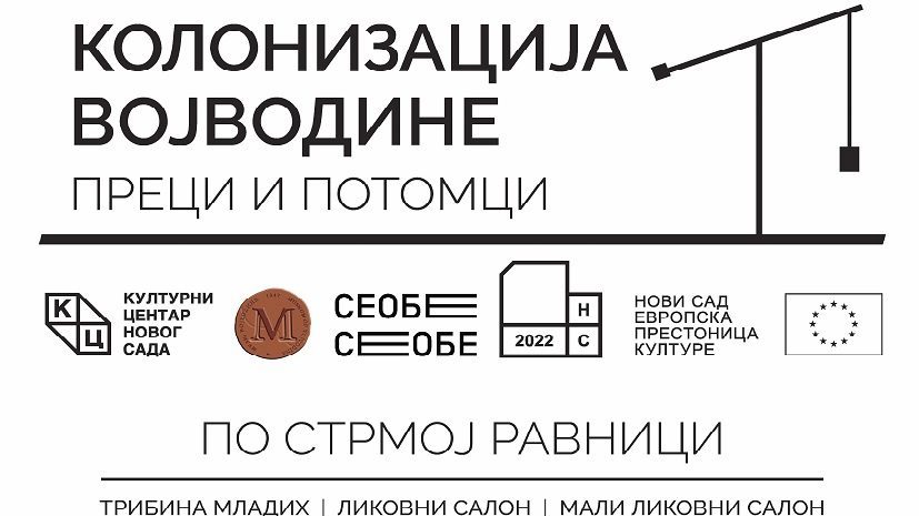 Изложба Стрма равница у Културном центру Новог Сада