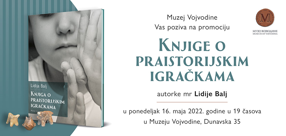 Промоција „Књиге о праисторијским играчкама“