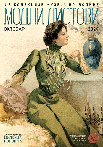 Српска недеља моде у Mузеју Војводине – отварање изложбе „Мишел Дупре“