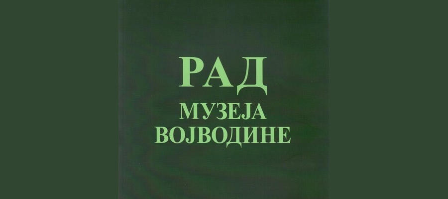 Промоција Рада Музеја Војводине, број 66
