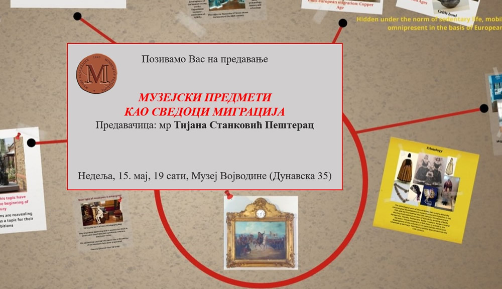 Предавање „Музејски експонати као сведоци миграција“