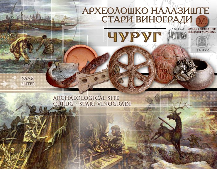 Археолошко налазиште Стари виногради – Чуруг