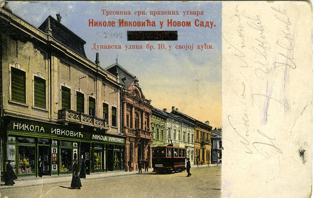 Расхладите се занимљивим предавањем