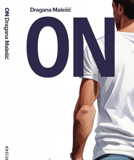 Промоција романа „ОН“