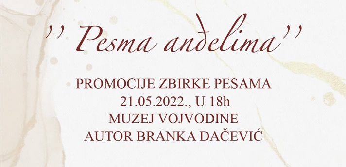 Промоција збирке поезије: Песма анђелима