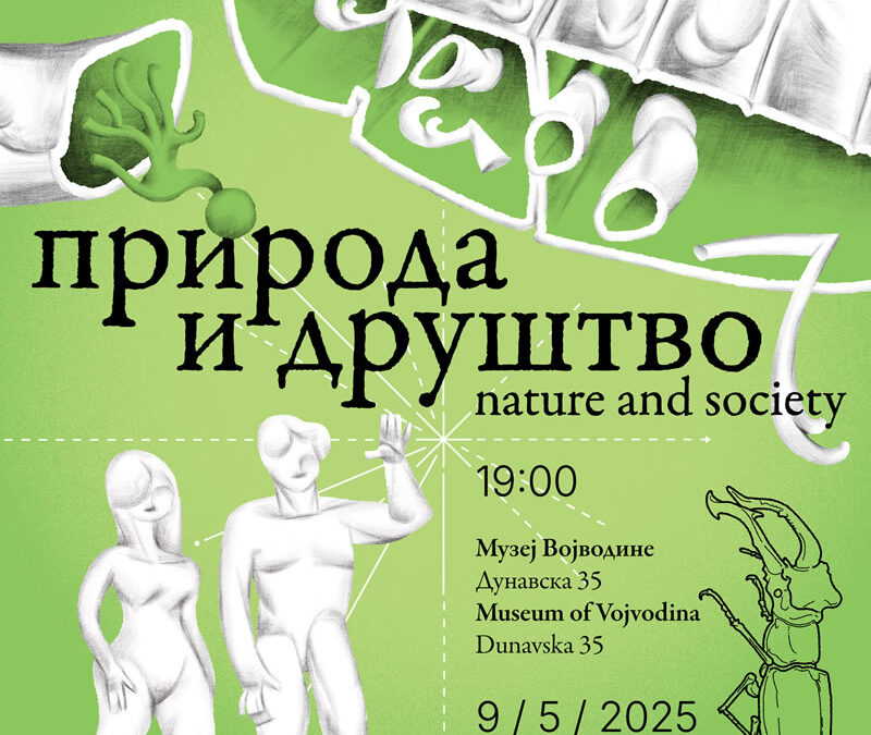 Отварање изложбе „Природа и друштво“