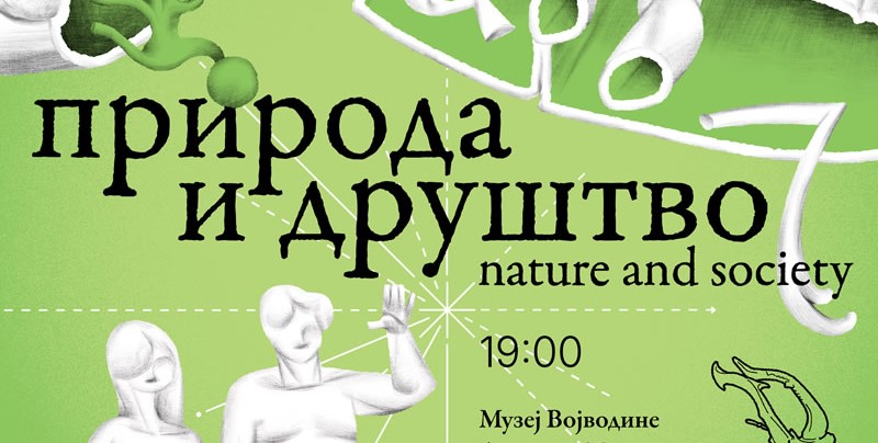 Отварање изложбе „Природа и друштво“