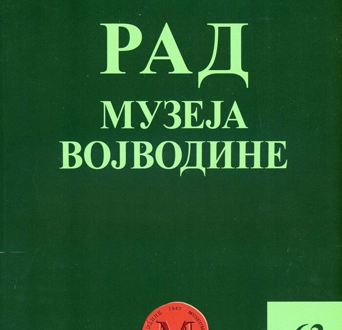 Позив на сарадњу за припрему нове свеске Рада Музеја Војводине