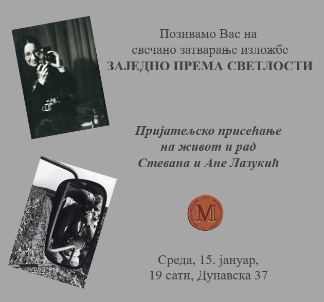 Пријатељско присећање на живот и рад Стевана и Ане Лазукић