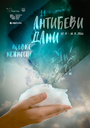 Антићеви дани у Музеју Војводине