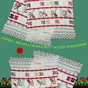 Април – месец етнологије