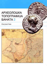 Музеј Војводине на Салону књига