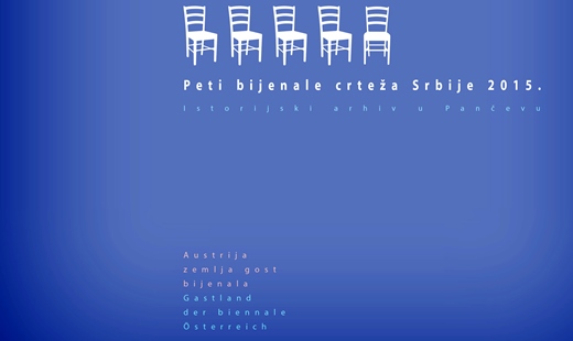 Пети бијенале цртежа Србије