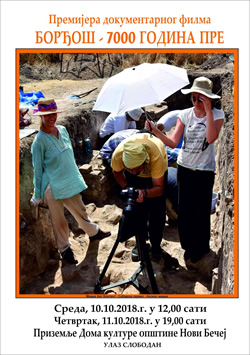 Премијера филма „Борђош, 7.000 година пре“ у Новом Бечеј