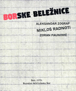 Промоција књиге „Борске бележнице“