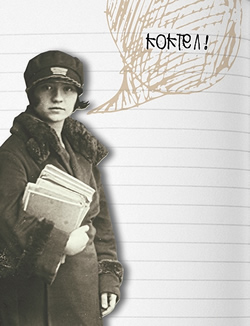 Избор најлепшег старог матурског таблоа