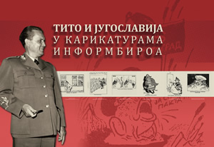 Тито и Југославија у карикатурама Информбироа