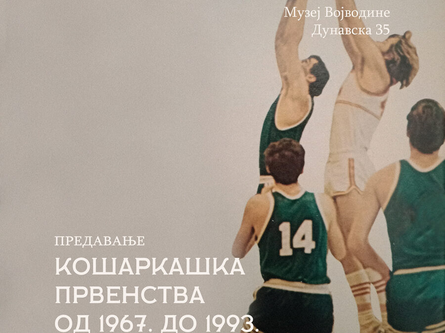 Кошаркашка првенства од 1967. до 1993. године