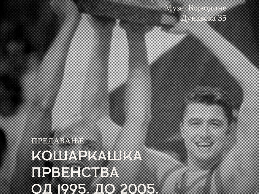 Предавање Кошаркашка првенства од 1995. до 2005.