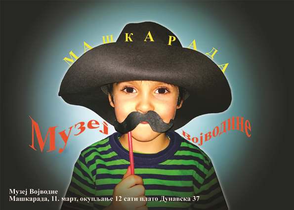 Машкарада – маскирана поворка 2016.