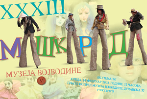 Машкарада – маскирана поворка 2018.