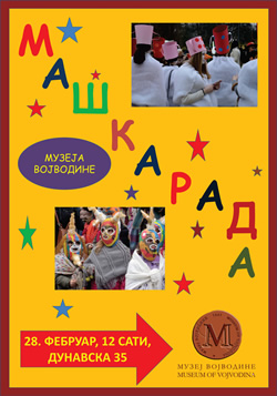 МАШКАРАДА – весела маскирана поворка