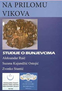 Промоцијa књиге „На прилому викова – студије о Буњевцима“