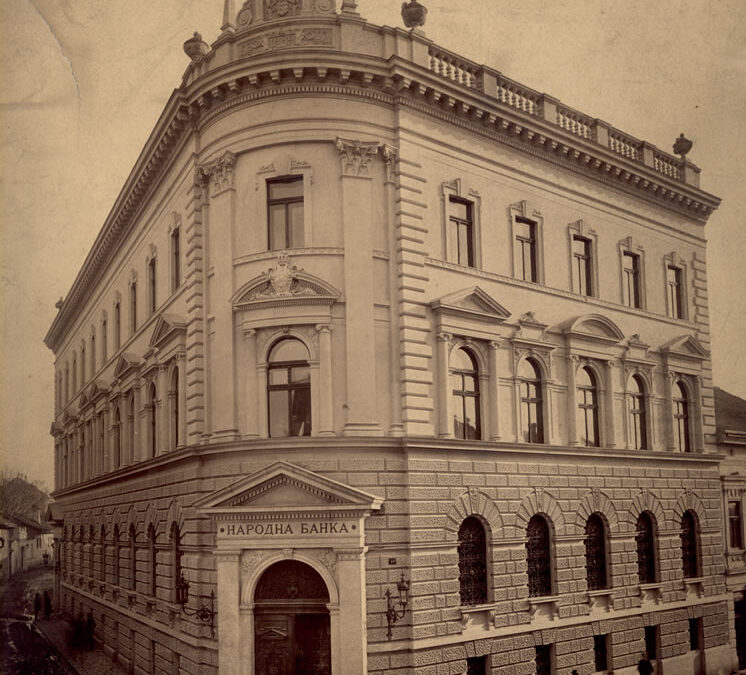 Предавање “Оснивање Привилеговане банке Србије“