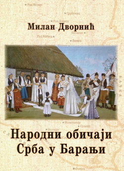 Промоција књиге „Народни обичаји Срба у Барањи“