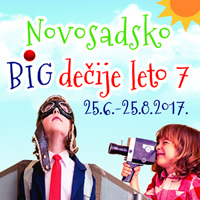 Новосадске дечје летарије 2017.