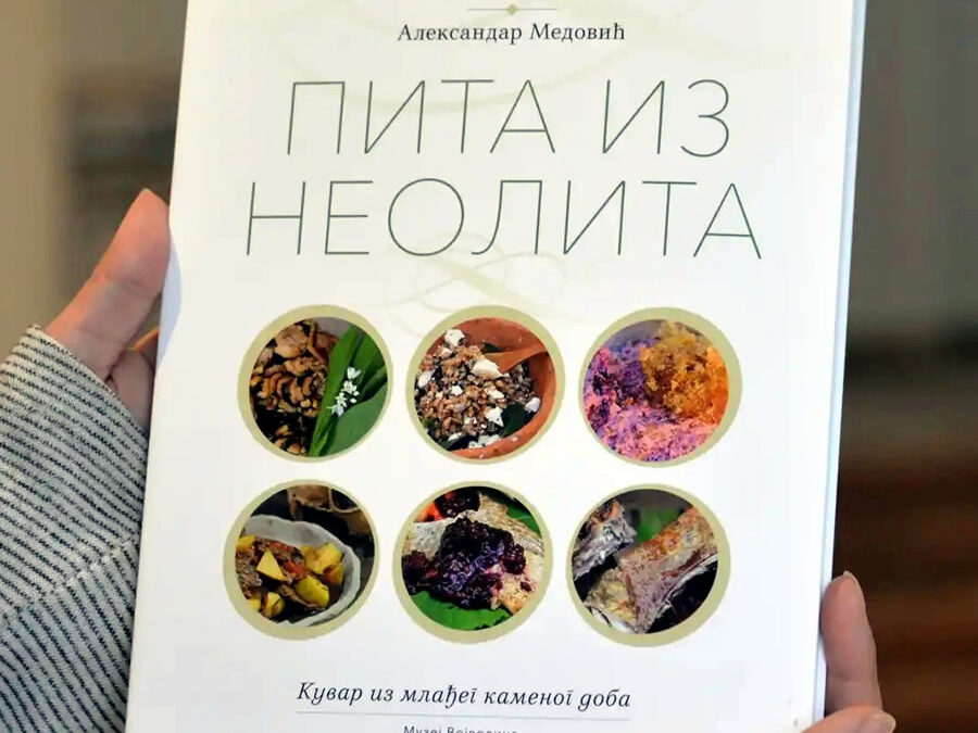 Промоција публикације „Пита из неолита. Кувар из млађег каменог доба“