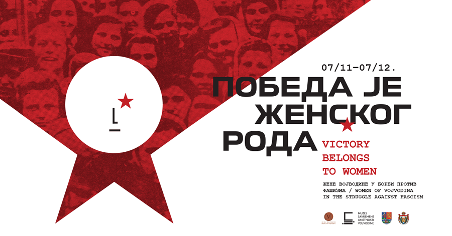 Изложба „Победа је женског рода – жене Војводине у борби против фашизма“