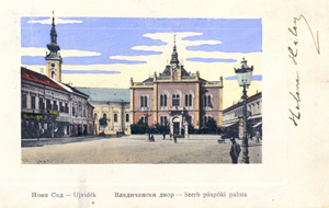 Централни одбор у Новом Саду за спашавање српске деце из Босне и Херцеговине – 100 година