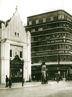 Предавање „Сусрет са апотекарима“