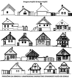 Приручник за обнову и унапређење енергетске ефикасности кућа од земље у Војводини