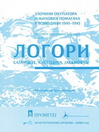 Промоције књига поводом годишњице Рације у Новом Саду и Јужној Бачкој