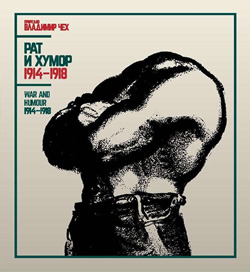 Промоција књиге „Рат и хумор 1914-1918.“