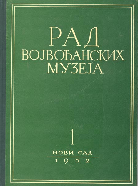 Рад Музеја Војводине