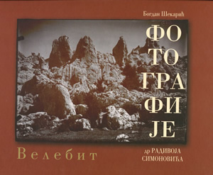 Промоција књиге „Фотографије др Радивоја Симоновића – Велебит“