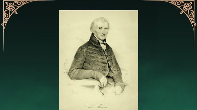 Румунија као инспирација музејском програму