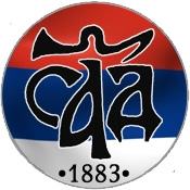 Праисторијска секција Српског археолошког друштва