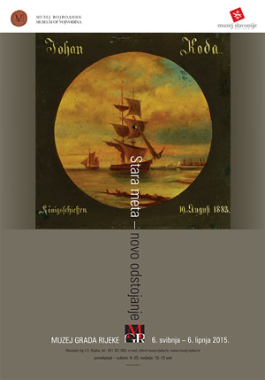 Стрељачке спомен мете у Музеју града Ријеке