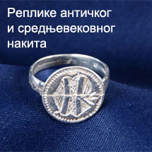 Музеј као инспирација