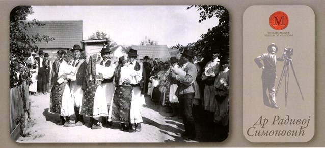 Разгледнице – фотографије др Радивоја Симоновића