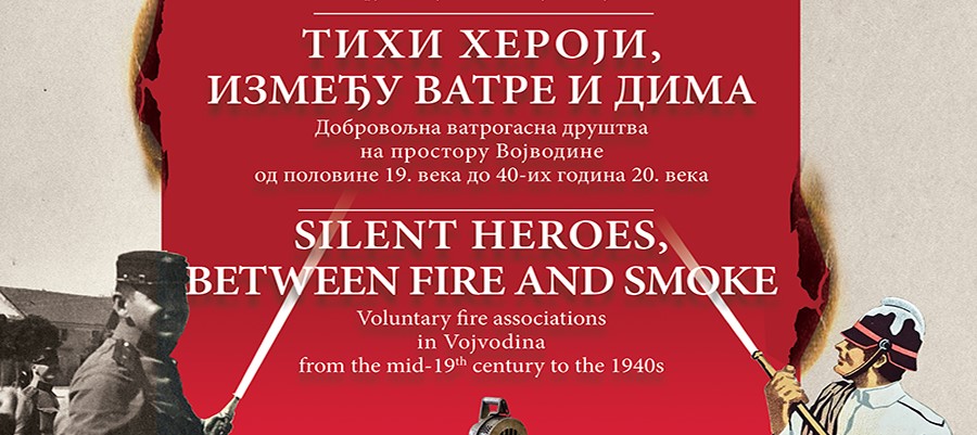 Изложба „Тихи хероји – између ватре и дима“
