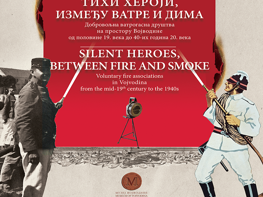 Ауторско вођење кроз изложбу „Тихи хероји – Између ватре и дима“