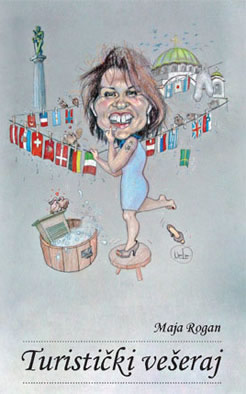 Промоција књиге „Туристички вешерај“