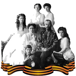 У сусрет руском цару