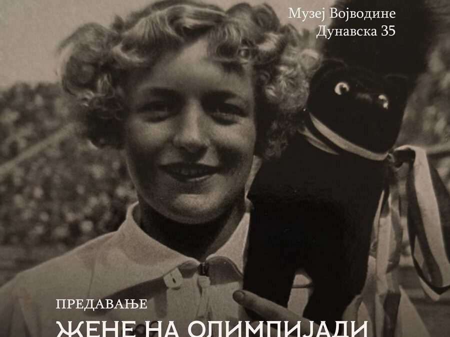 Предавање „Жене на Олимпијади“