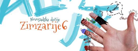 Зимзарије у Музеју Војводине